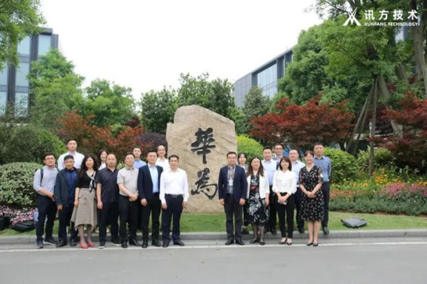 九州酷游 ku游技术受邀出席西昌学院研讨会