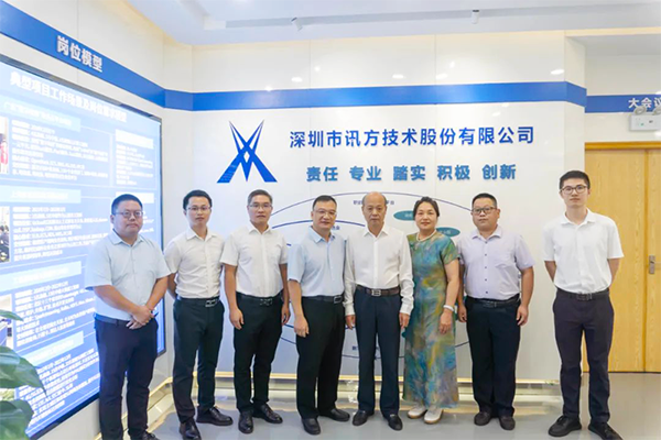 郑州信息工程职业学院领导一行莅临九州酷游 ku游技术考察研讨